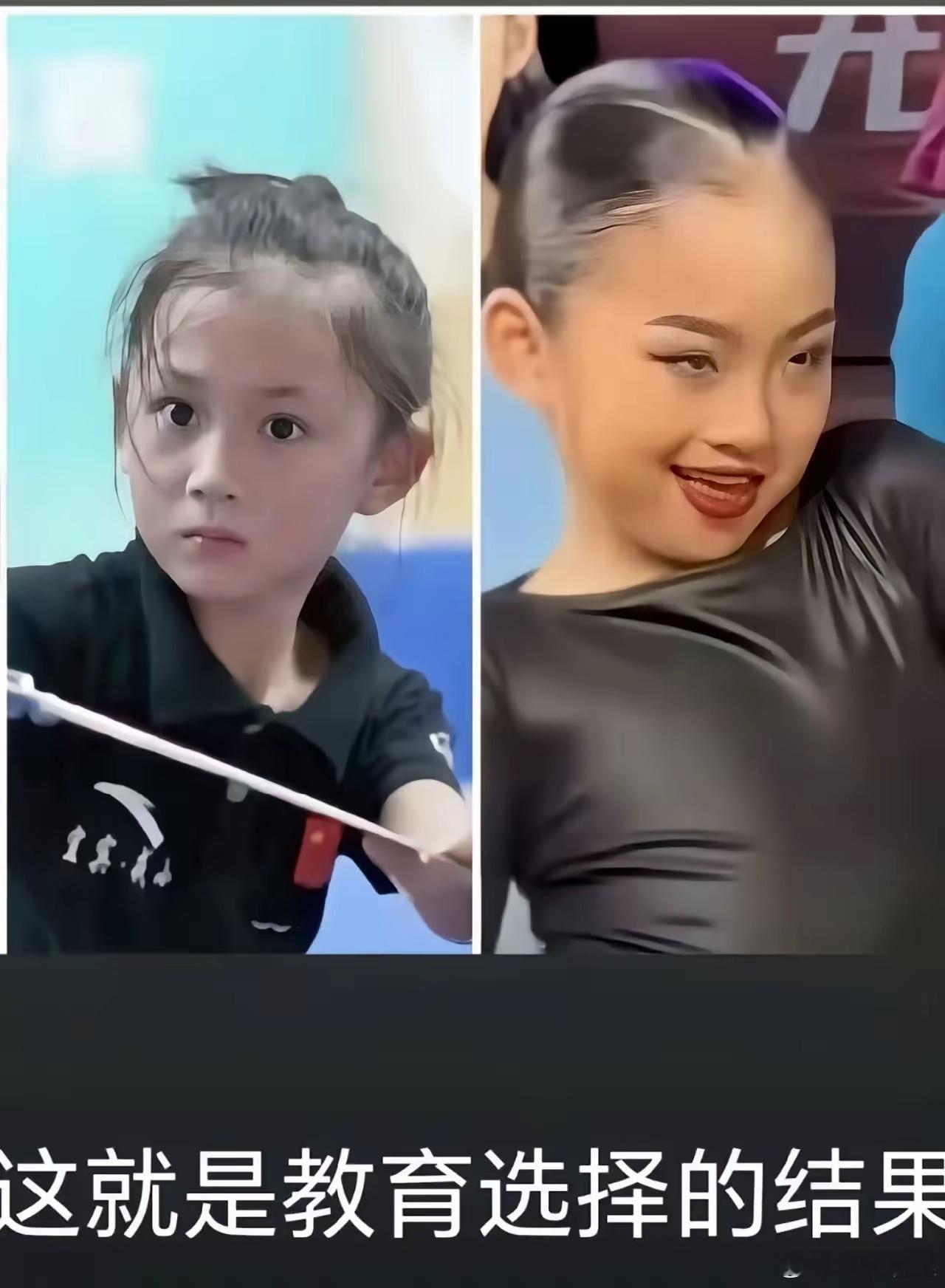 左边小女孩学中国武术，右边的小女孩学拉丁，可以非常直观的看到中西教育的区别，一个