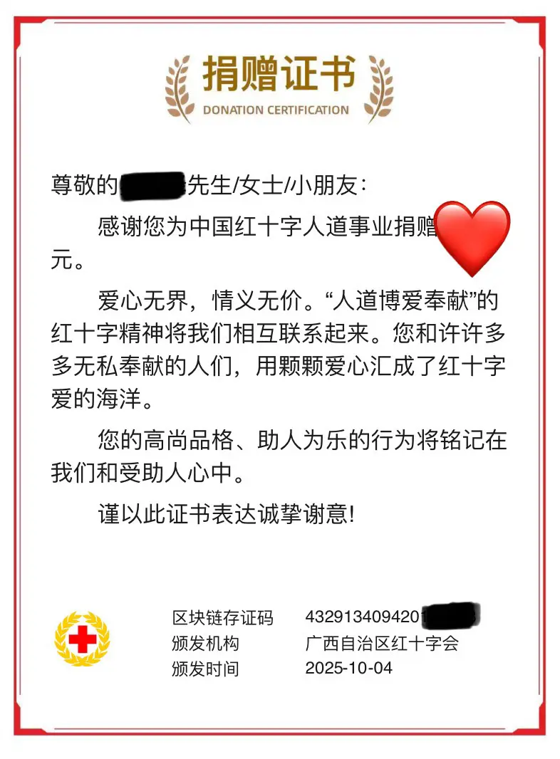 听到家人说崇左旧城区被洪水泡了，看到网上百色洪水泛滥灾情严重，南宁水位...