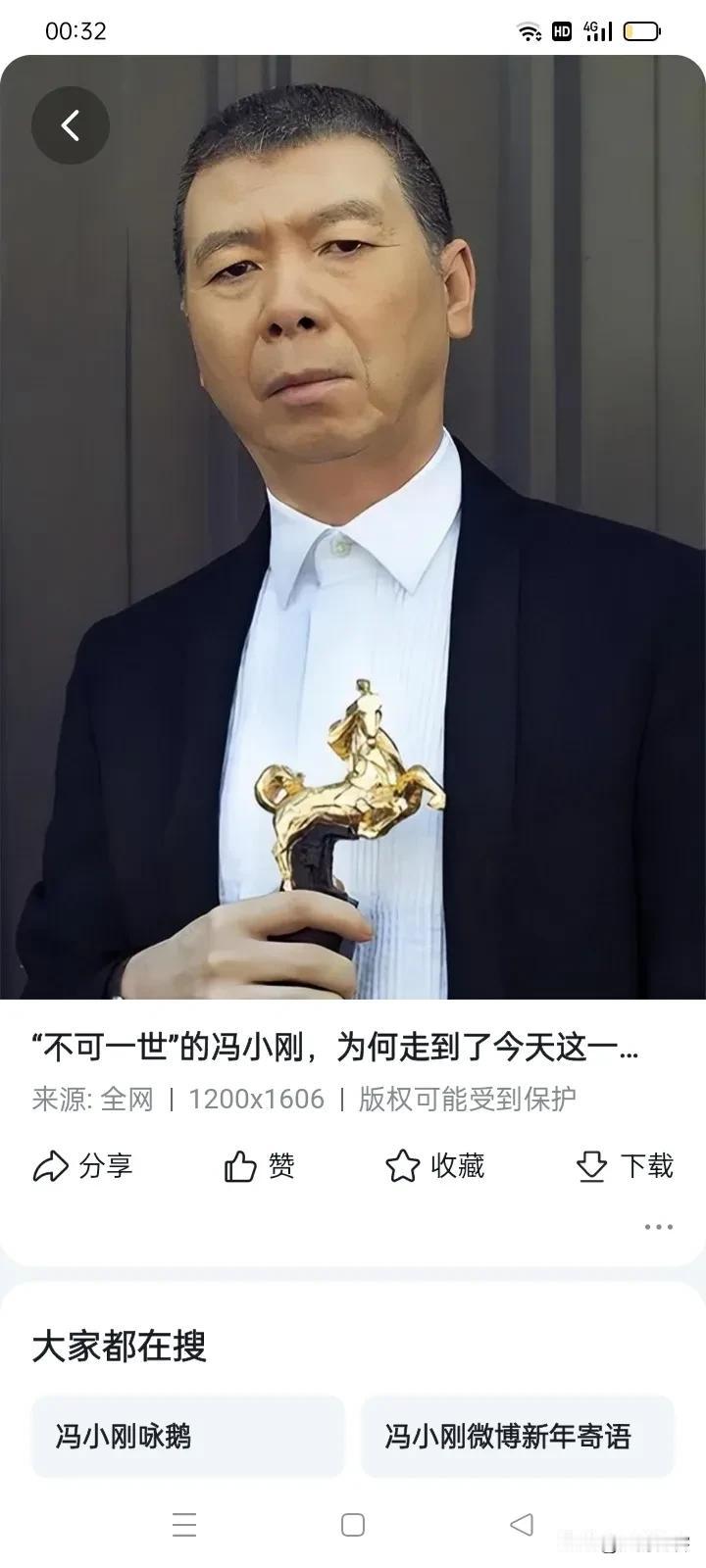 90年代的文艺界
处于一种上下都不可的情况下
当时还可以糊弄
现在不成了
