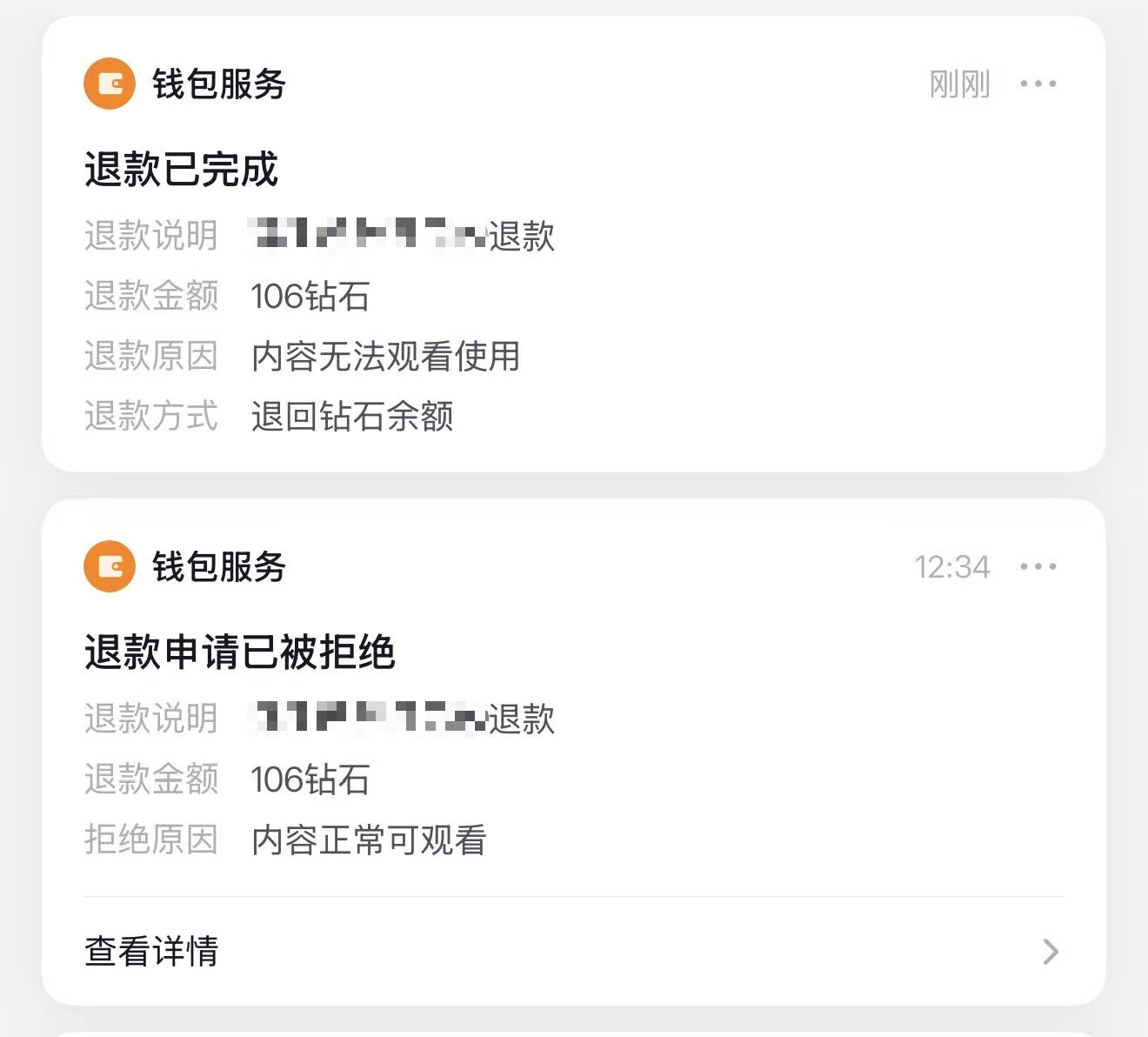 AI短剧付费后竟然变成PPT  我的天！为啥花钱看短剧啊！花16块钱买全集，后面