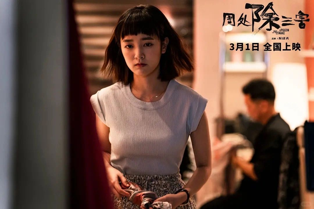 程小美这个演员是不是蒋依依呀⁉️