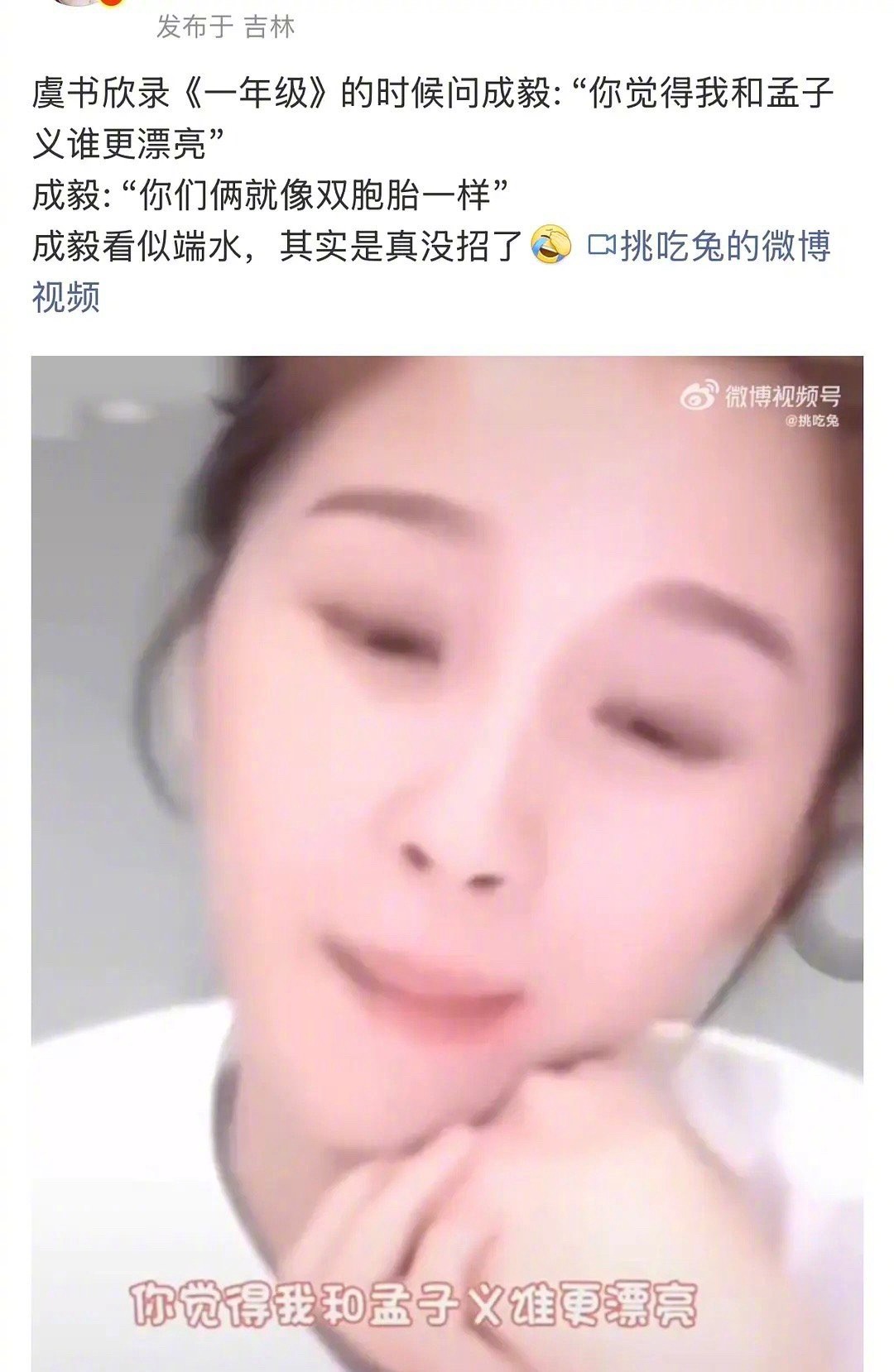 虞书欣真的好爱和其他女生比美，连小朋友都不放过，好想知道这些被她问到的男星心理活