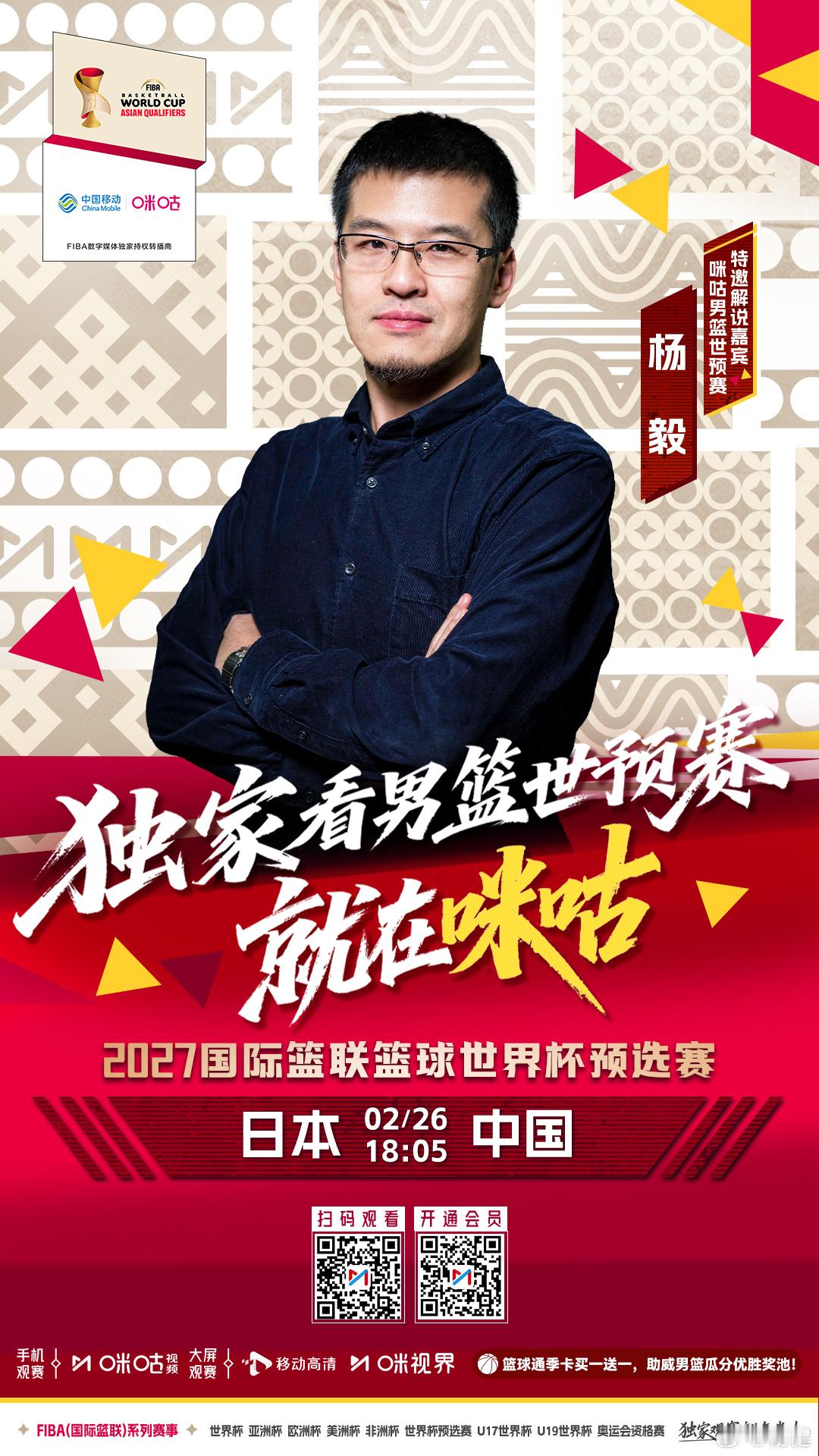 新春之际，三阳开泰，一起加油！ 