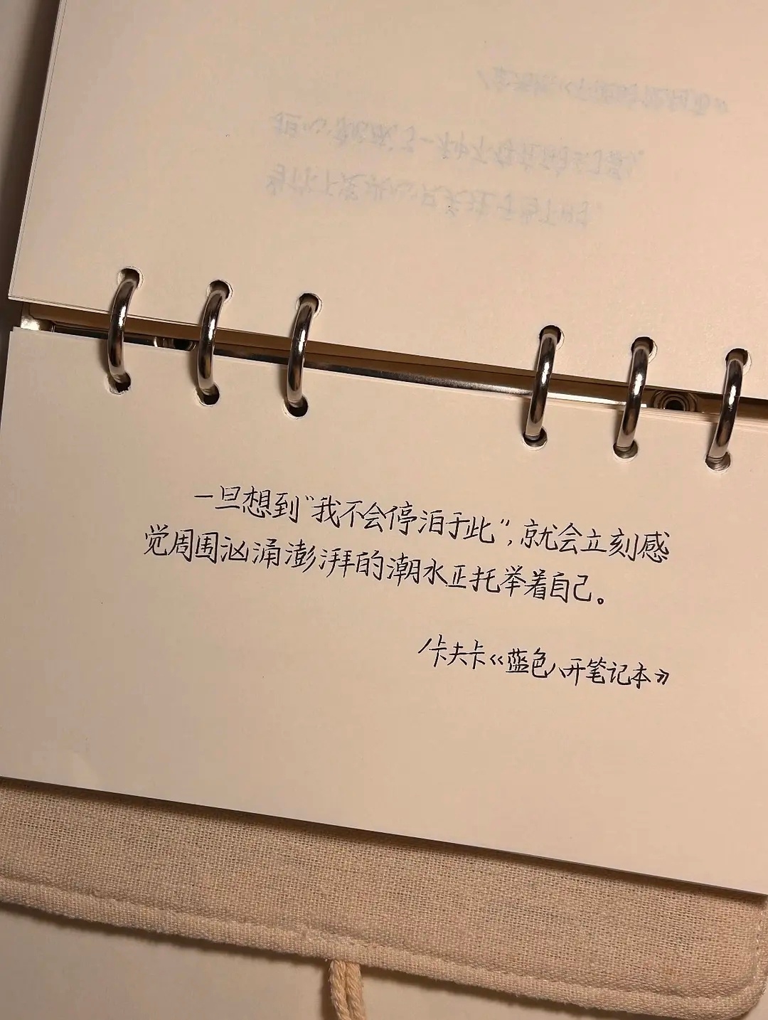 好有力量的一段话 
