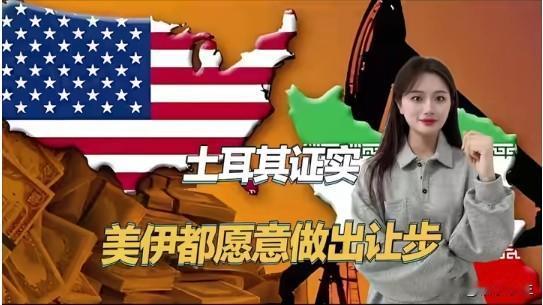 美媒披露，若美伊核谈判失败，特朗普支持以色列空袭伊朗弹道导弹设施。这一消息让本已