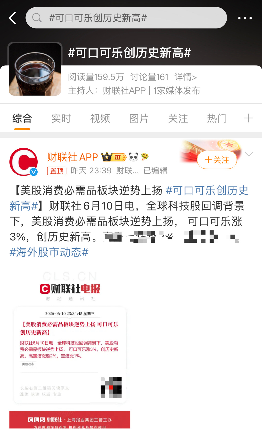 看到这个我有些自豪，纯日常分享！ 