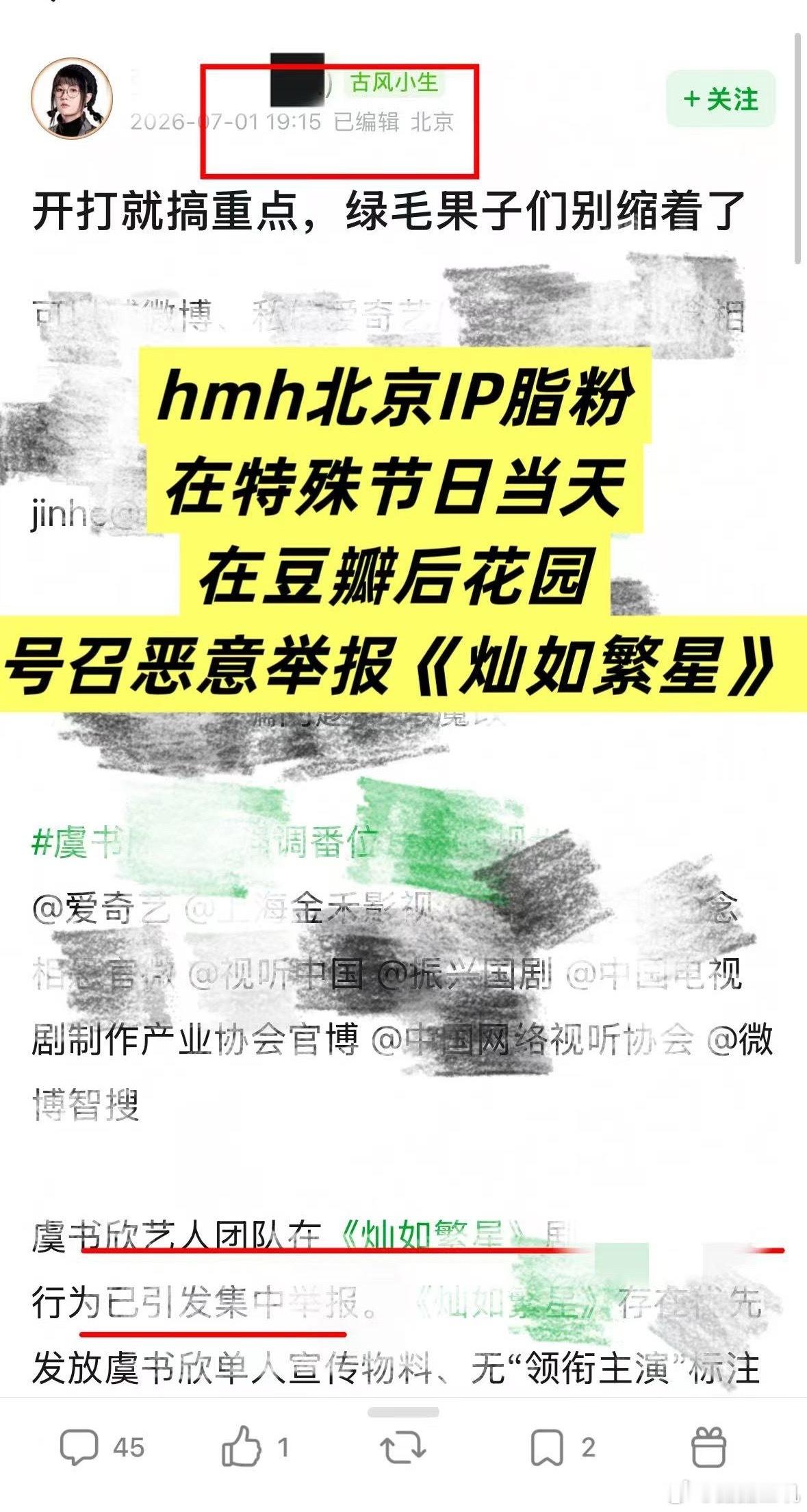 便丝是嫌自己之前幺蛾子整的不够多还要我们来给你回忆一下吗？还好意思恶人先告状雀骨