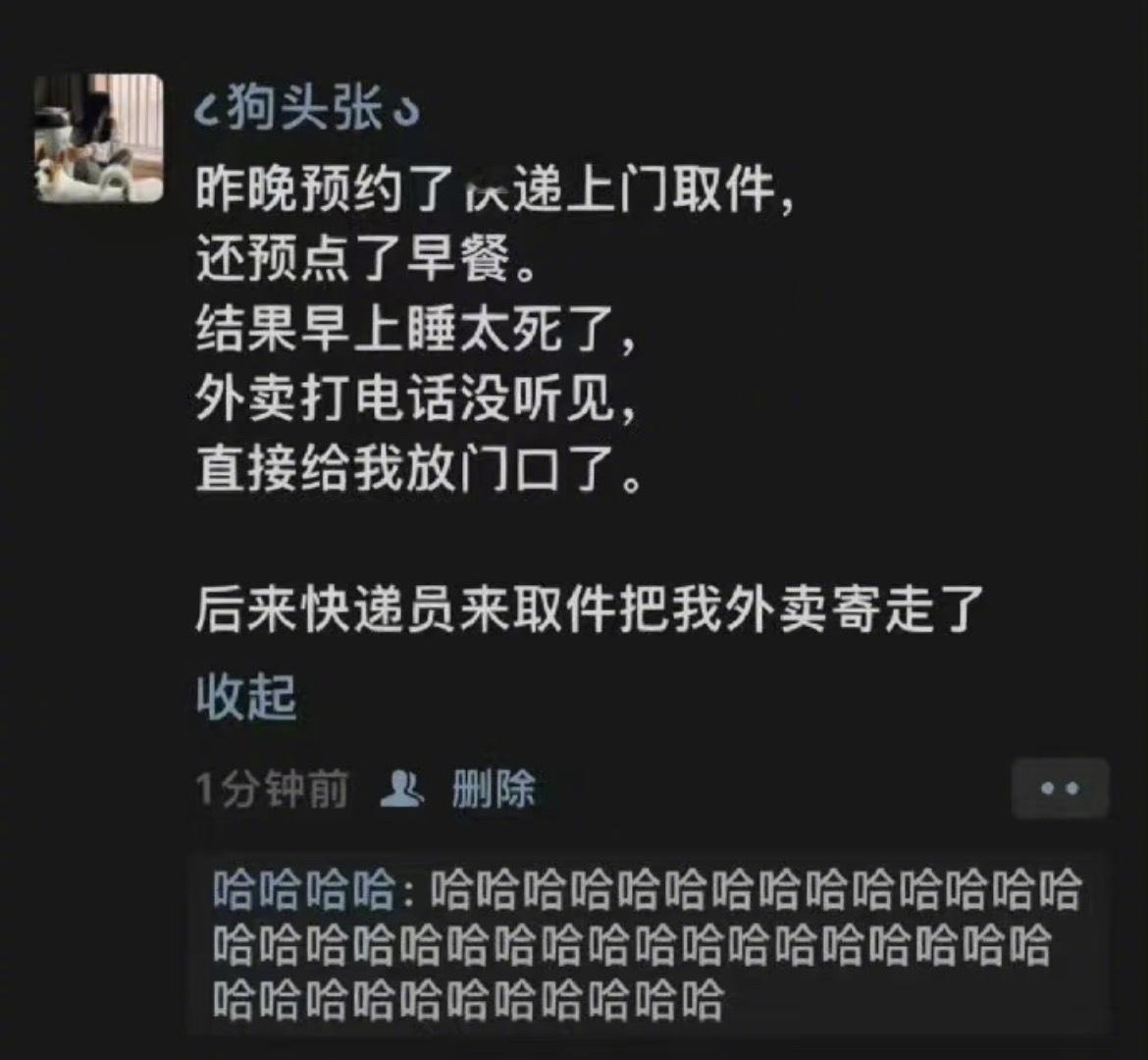 那很命苦了[笑cry] ​​​