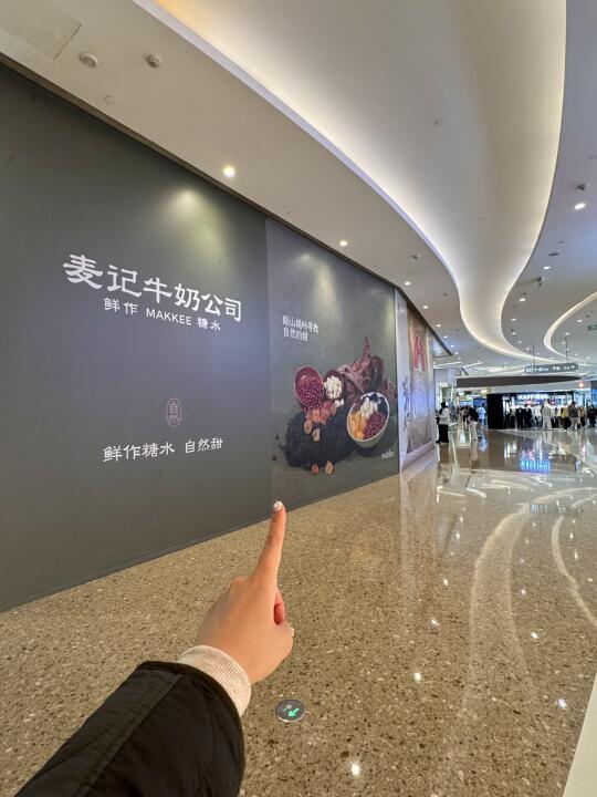 卧靠！！！万象城确实牛逼！！！
