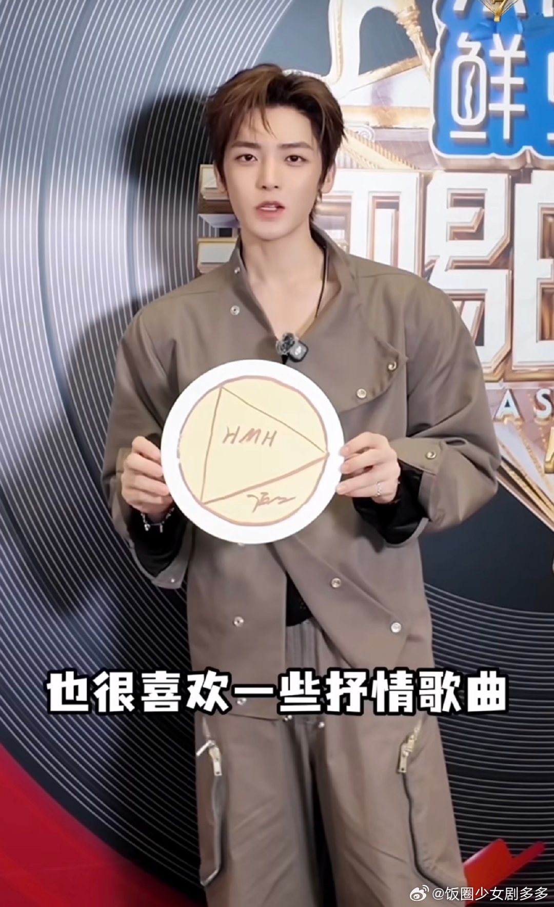 侯明昊选择了歌手侯明昊侯明昊想上好听的热搜侯明昊一定可以的，期待今晚的舞台啊 