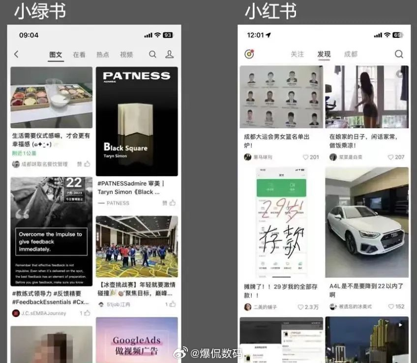 微信正灰度测试“小绿书”，被测试到的用户可以在“看一看”界面查看和发布图片消息。