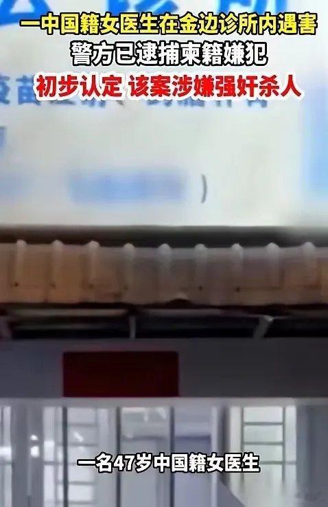 杀了人，还不算完。禽兽不如的是，他对着一具已经冰冷的身体，发泄完了自己肮脏的兽欲