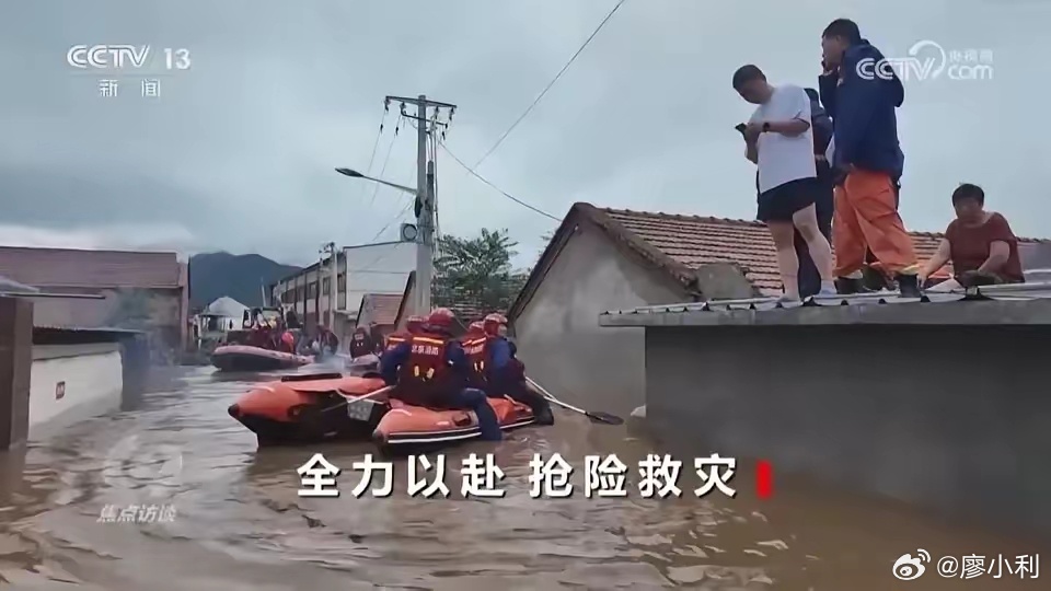 密云一养老照料中心死亡31人向逝去的老人致以沉痛哀悼！[祈祷]向失联的 4 名党