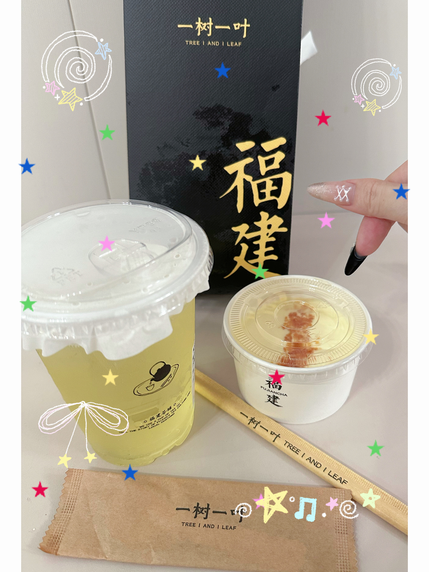 到厦门的第一口奶茶是我茶凉宝宝请的🥤爱你爱你💗💗💗非常好喝呀 ​​​