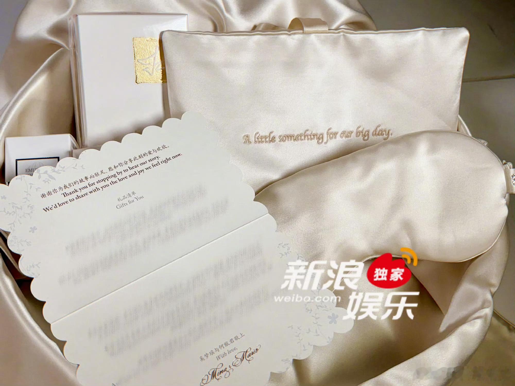 奚梦瑶何猷君6月1日举行婚礼 奚梦瑶何猷君婚礼伴手礼 将于6月1日在法国举办婚礼