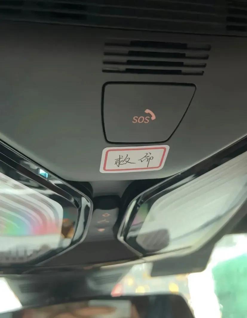 这个车是非开不可吗