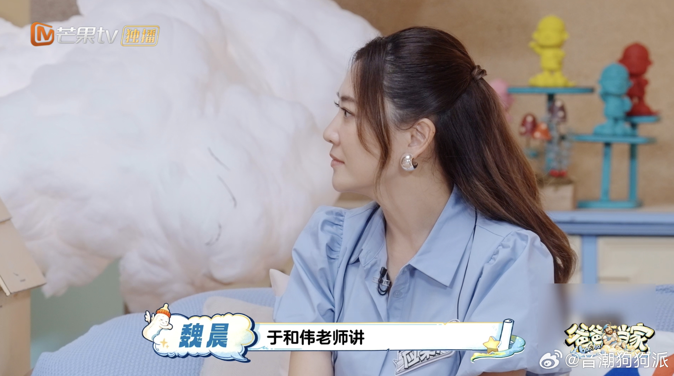 魏晨谈于和伟女儿学钢琴 原来于和伟才是隐藏的育儿博主！女儿不想练琴都能像开家庭会