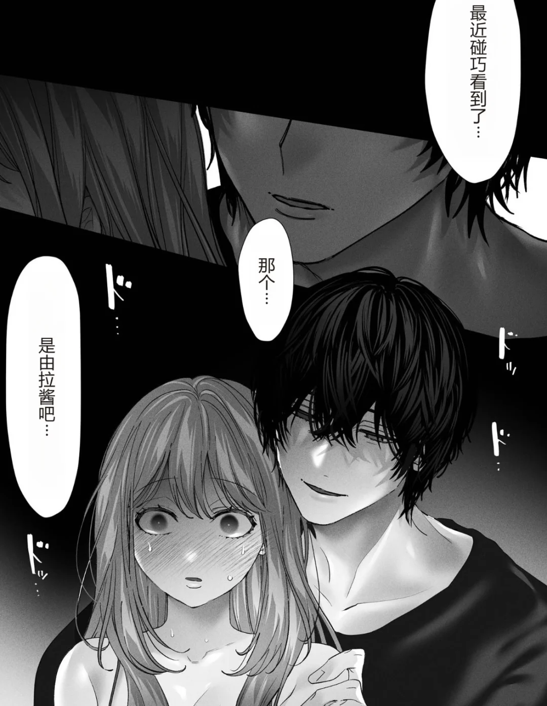 抢夺你的黑化大佬们x误入狼窝的你