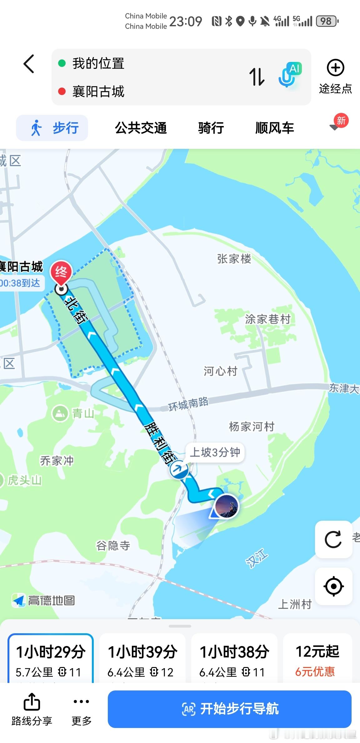 「住在拍猫妖传的唐城旁，距离古城还有点距离。晚安吧，早起跑步！