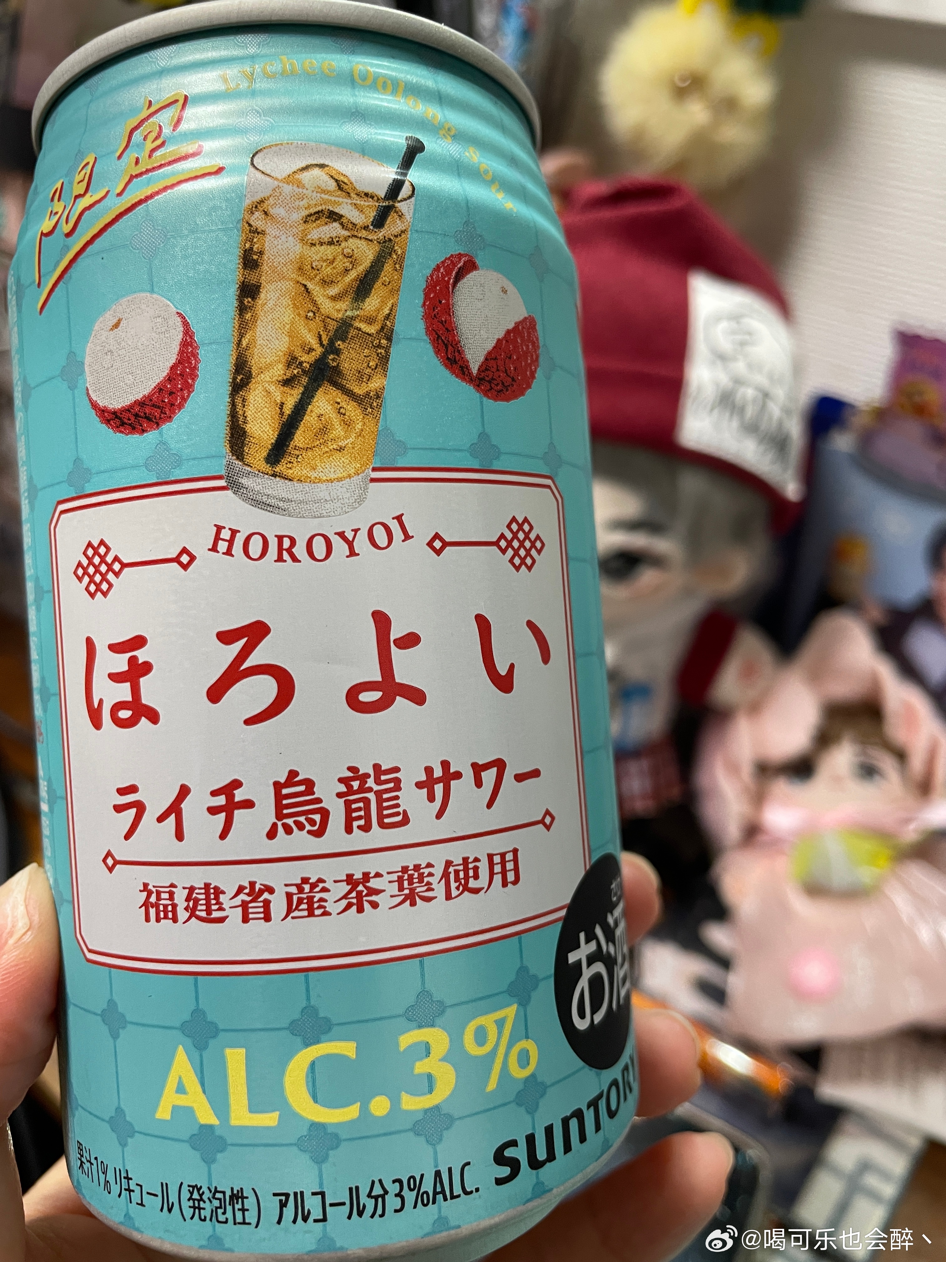 我稀罕的好喝的都限定 