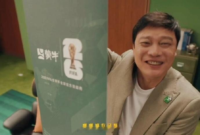 看世界杯就要配蒙牛 蒙牛这牌子也是真的轴，2018俄罗斯、2022卡塔尔、再到今