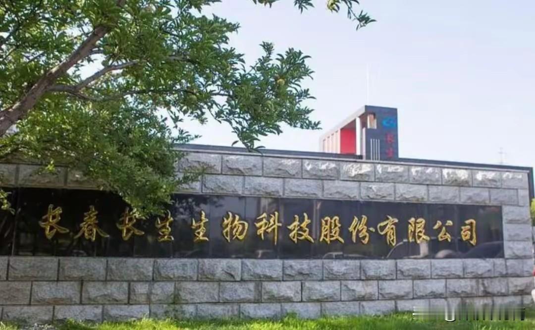 高俊芳被判无期这事，之前好多文章说2026年才二审落槌，其实是错的，人家吉林高院