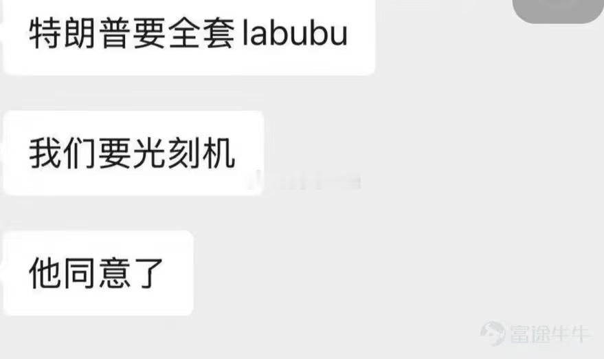 我看行…[doge]新消费的人套出幻觉了[嘻嘻] ​​​
