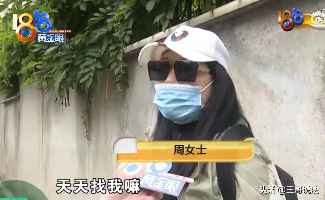 “恋爱脑的下场！”浙江，一42岁女子在游戏里认识了30岁男子，男子说他是足浴店老