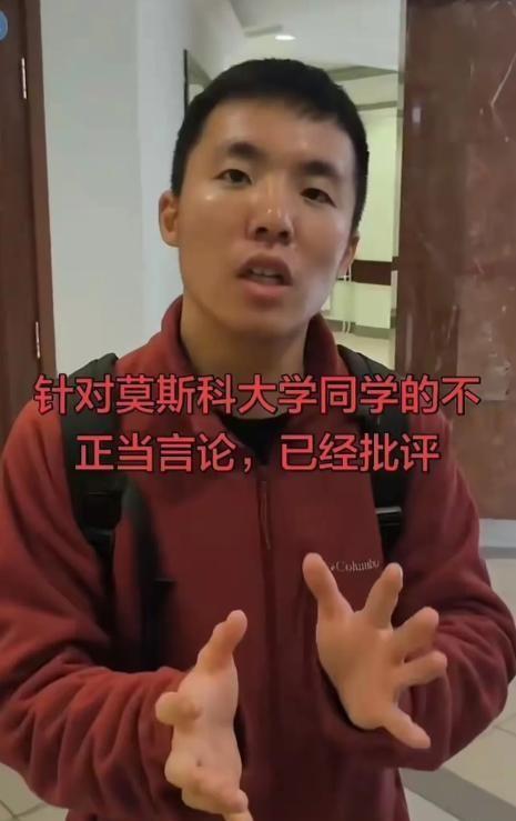 陈宇昕已经查得差不多了，现在该轮到他父母了！留俄学生陈宇昕被莫斯科大学开除并遣返