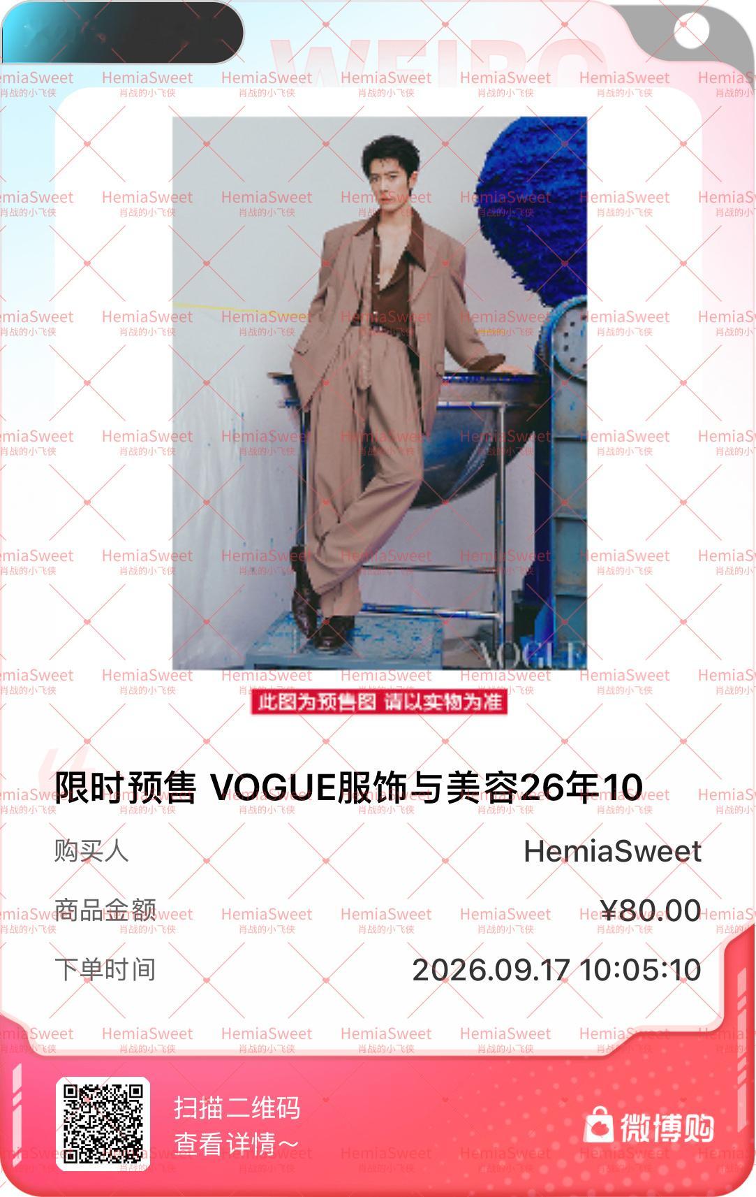 get[干饭人] ​​​