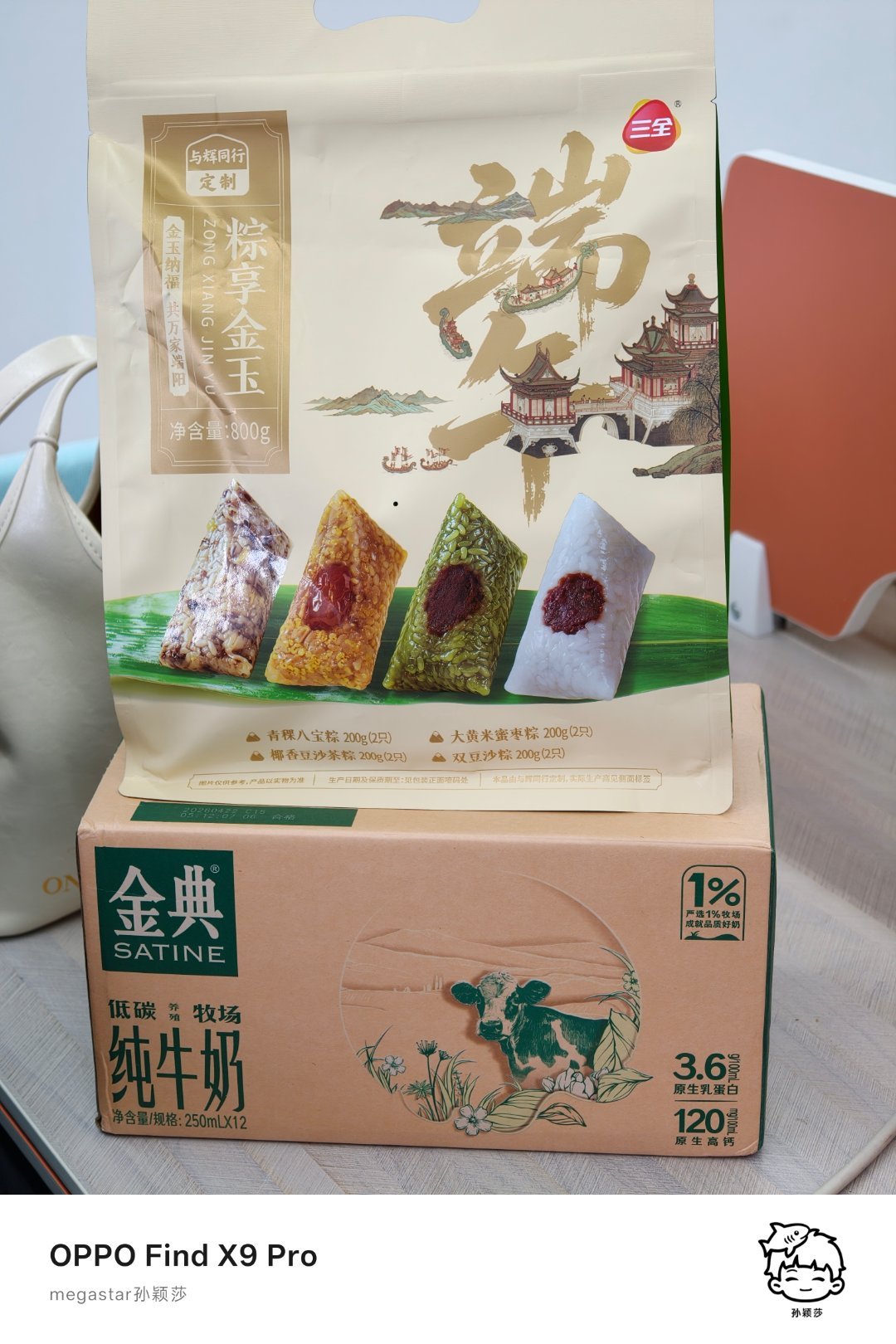 端午福利