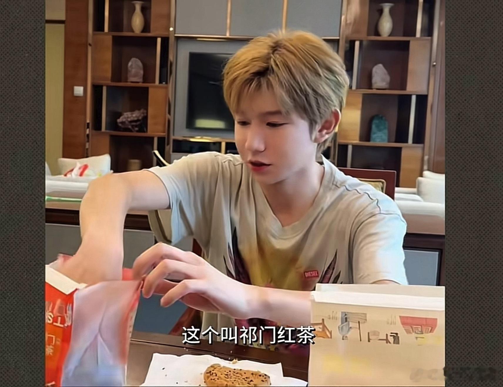 和老公真是很心有灵犀这个祁门红茶去年在阜阳也买了