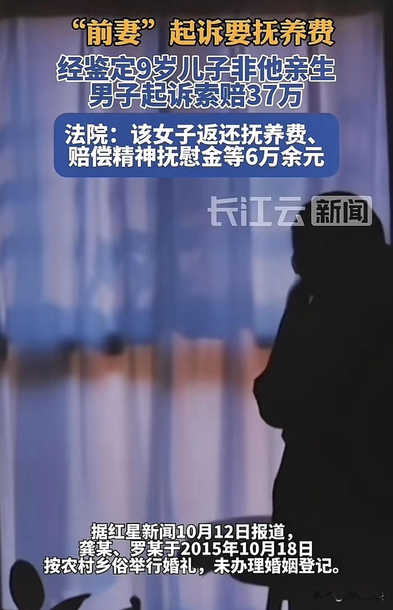 “太狗血！”湖南，一男子与女友结婚，可女子生下孩子后，便带孩子跑回了娘家，还多次
