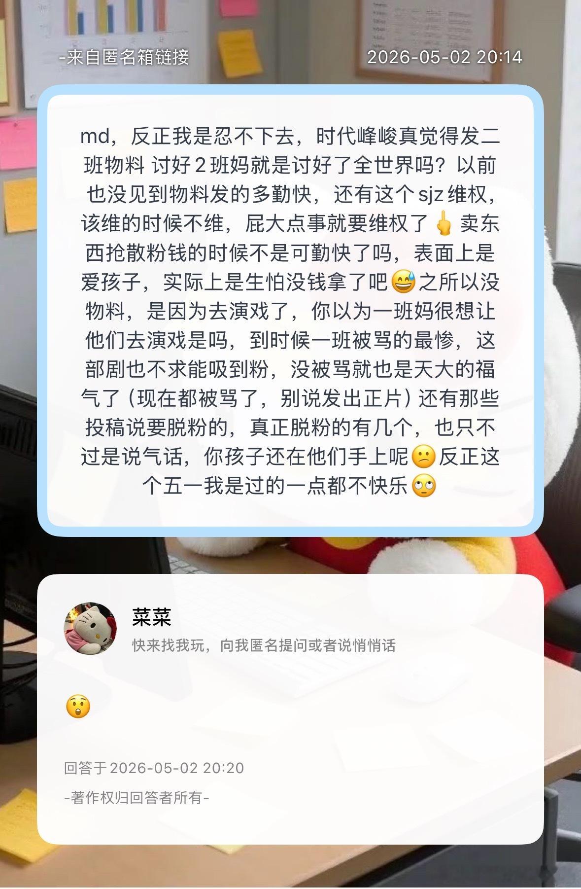 是这样吗？ 