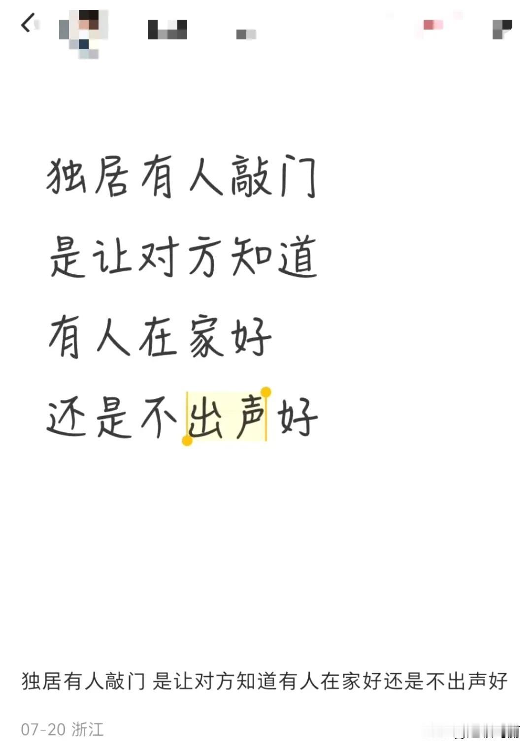 发不出儿童般的笑声，可以手机搜一段，那个儿童恐怖纯音乐，忘记叫啥了，只记得每次听