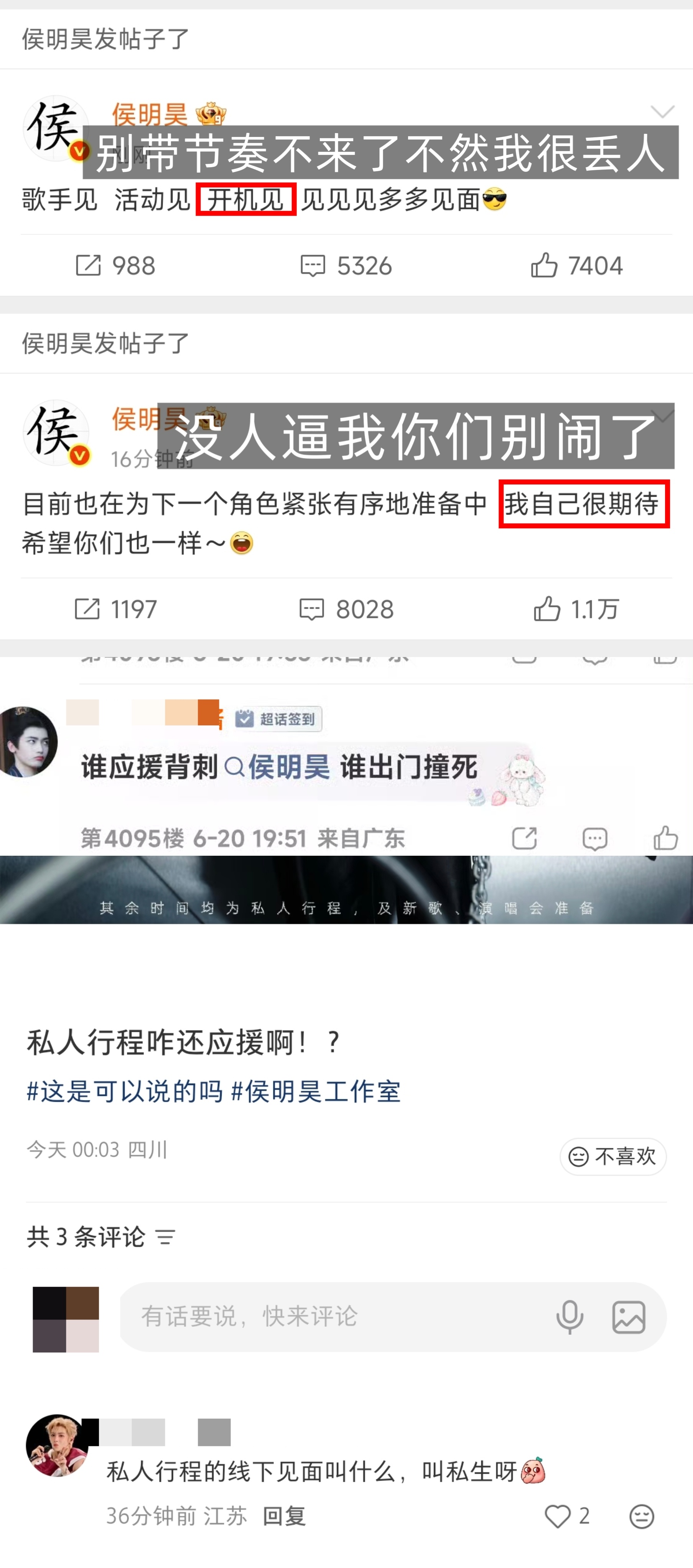 我看他挺乐意的啊 