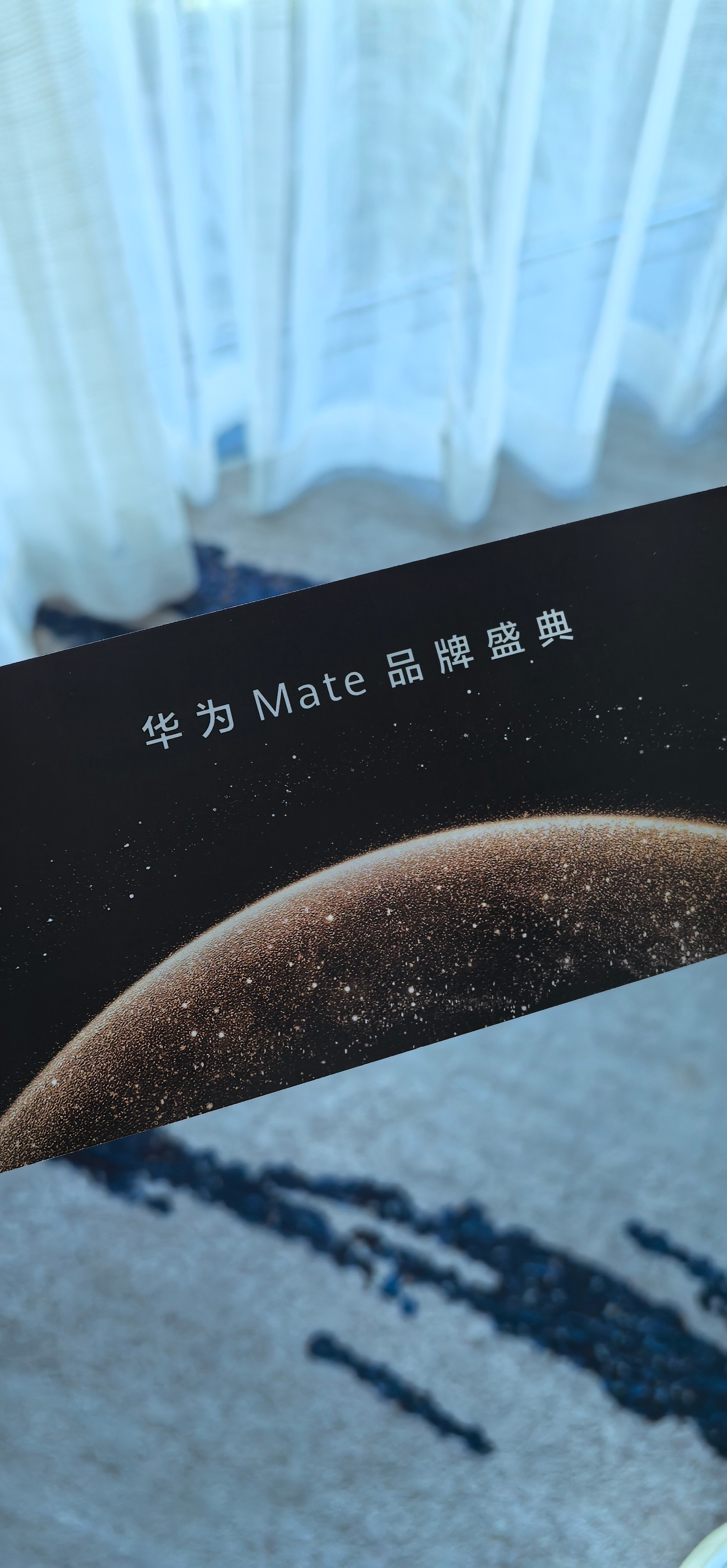 电子春晚 一会儿见  