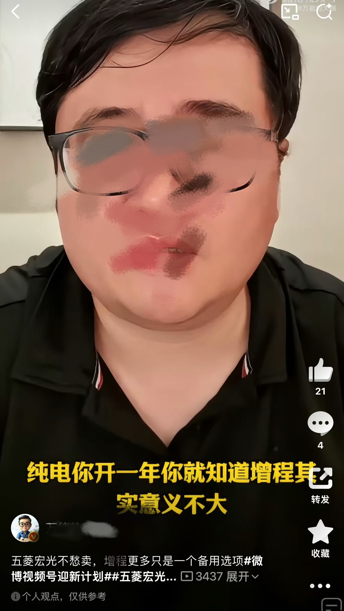 大熊之前经常在网络上说 米粉智商低其实我感觉其实他挺蛮自卑的，自己越缺什么 越爱