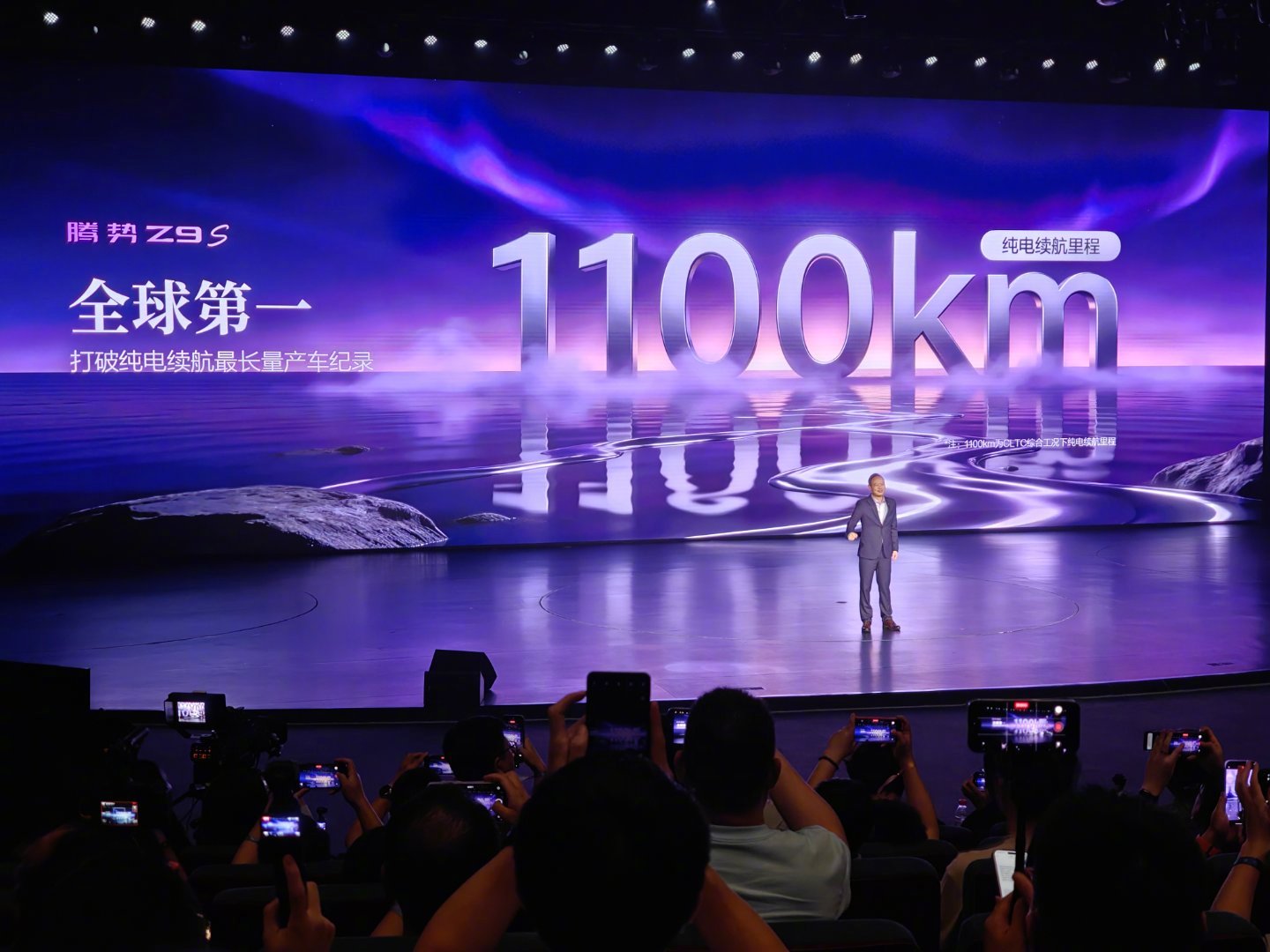 Z9s的纯电续航全球第一，1100公里太狠了！腾势z9s将于8月3日开启预售