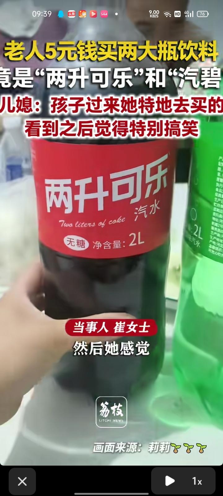 6月16日，河南安阳。网友发视频称，自己去婆婆那里吃饭，今晚有孩子过来，她就急急