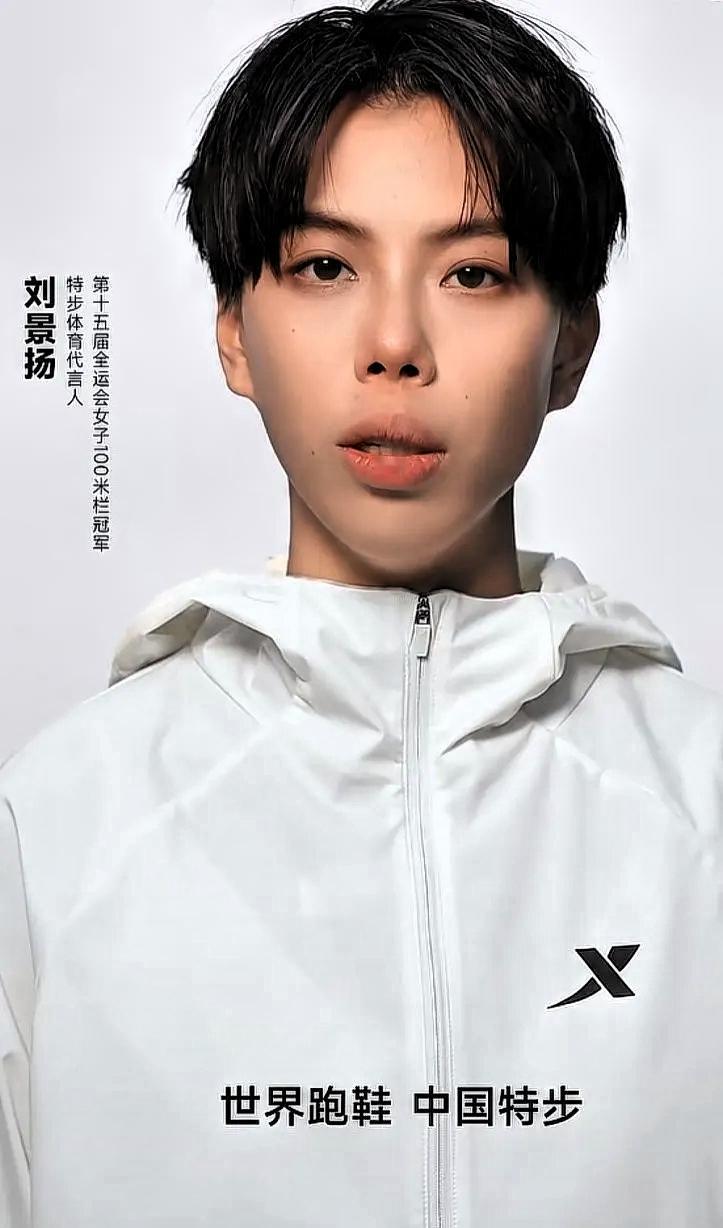 全运100米栏冠军刘景扬，终于迎来自己的第一个代言，看来网友的喊话，已经被品牌方