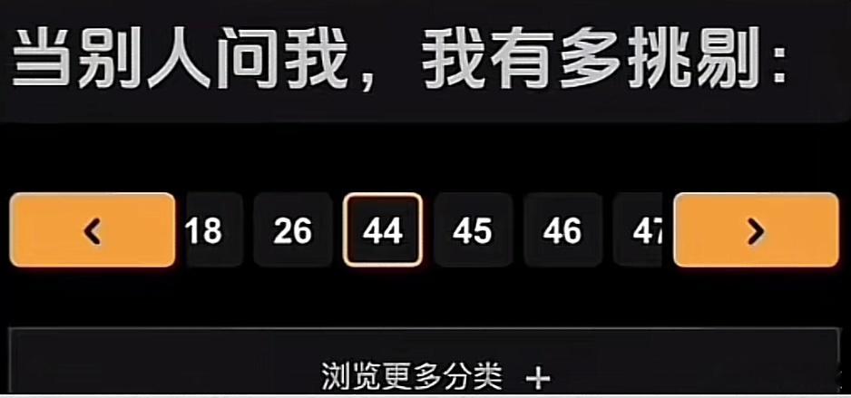 是谁 ​​​