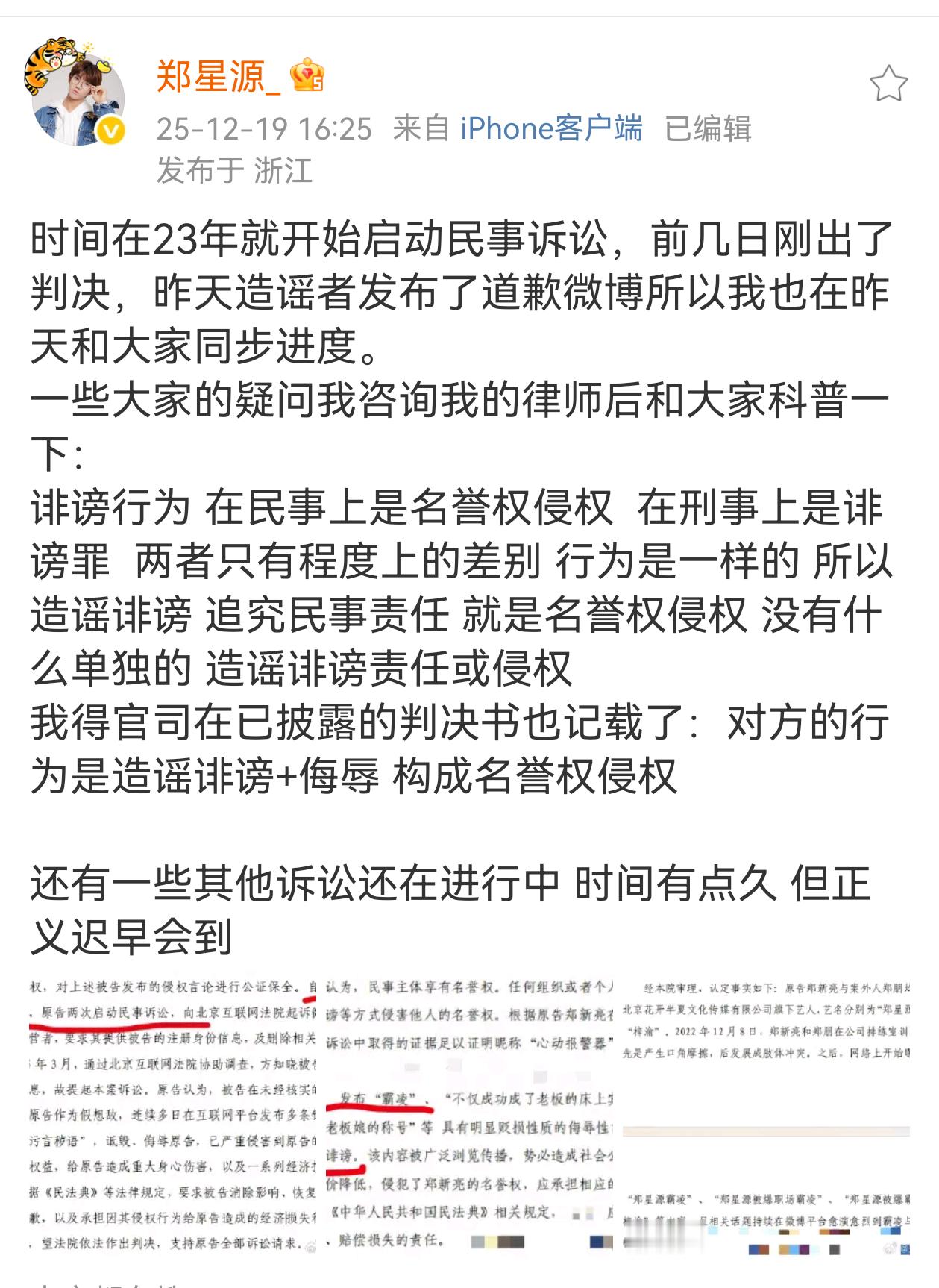 梓渝粉丝认识字吗？ 