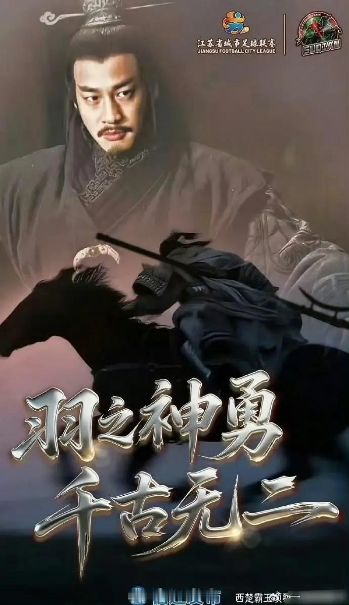 说《逐玉》爆了，也没啥问题。 虽然男女主角没吃到什么红利，但戏外的何润东已经代言