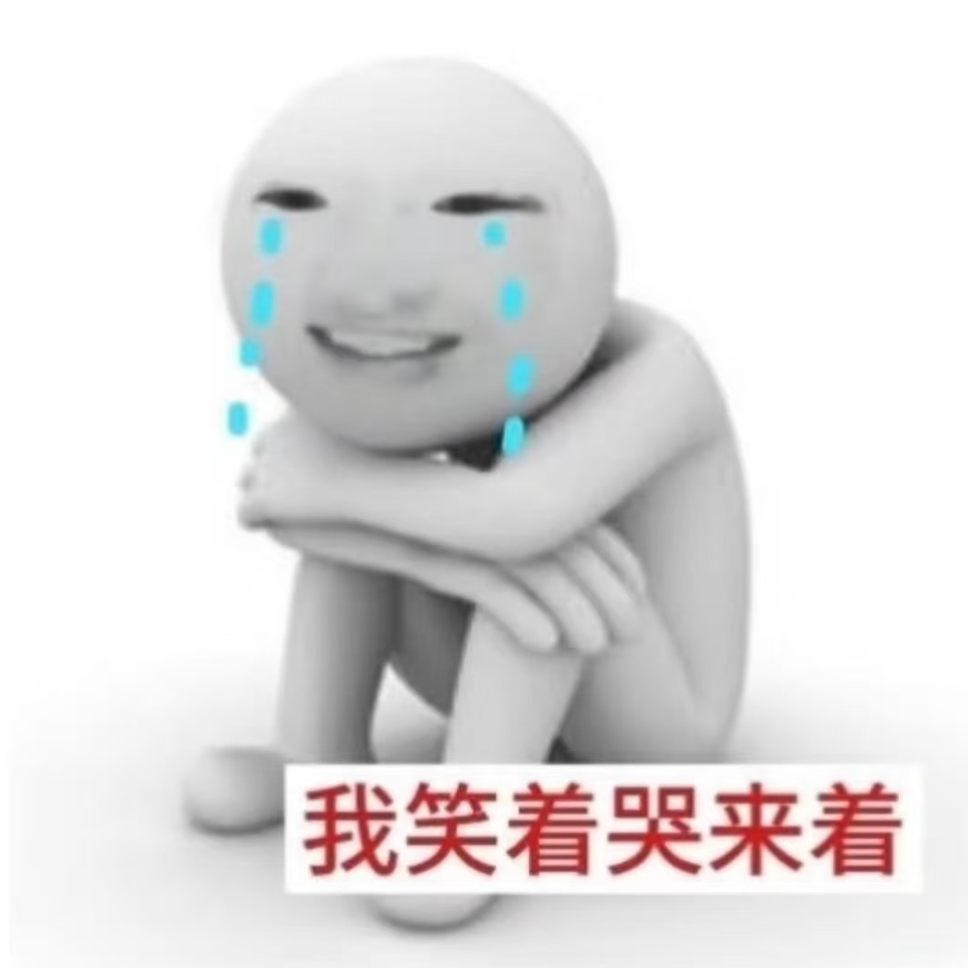 一打开群就是吻戏路透，我要闹了我退网了我不活了我要跳了 