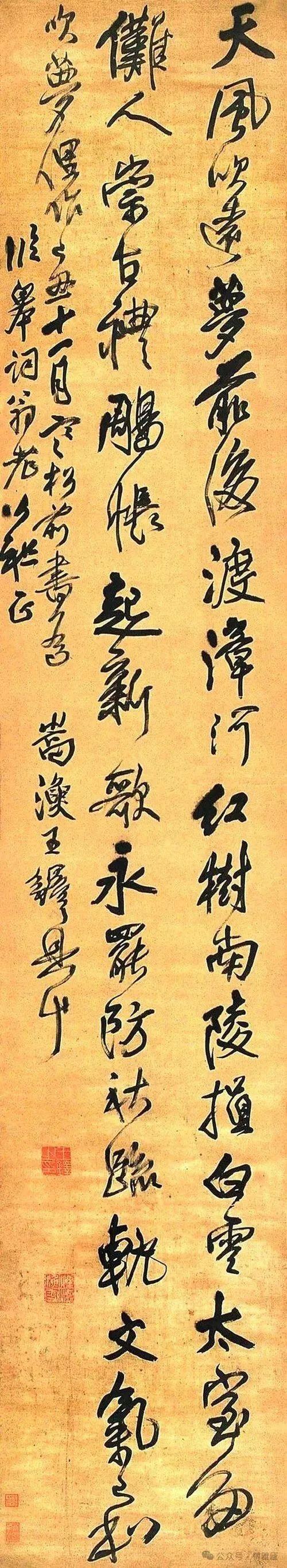 王鐸《吹夢俚作》詩軸
天風吹遠夢，前後渡漳河。
紅樹南陵損，白雲太室多。
儺人崇