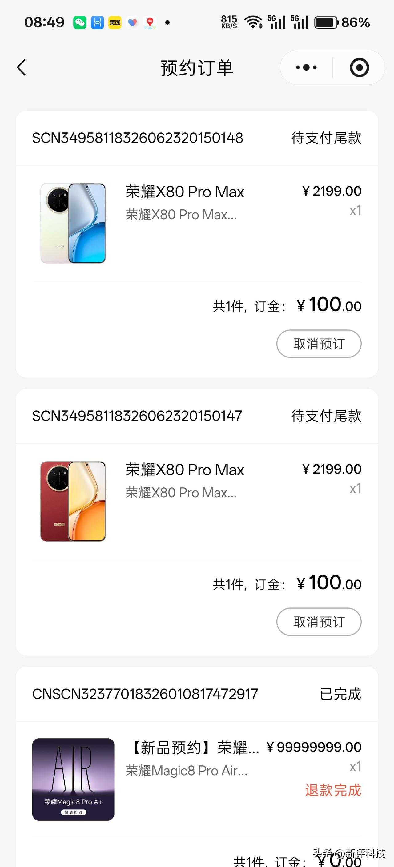 搭载高通骁龙6 Gen 5处理器（台积电4nm工艺），有8GB+128GB、8G
