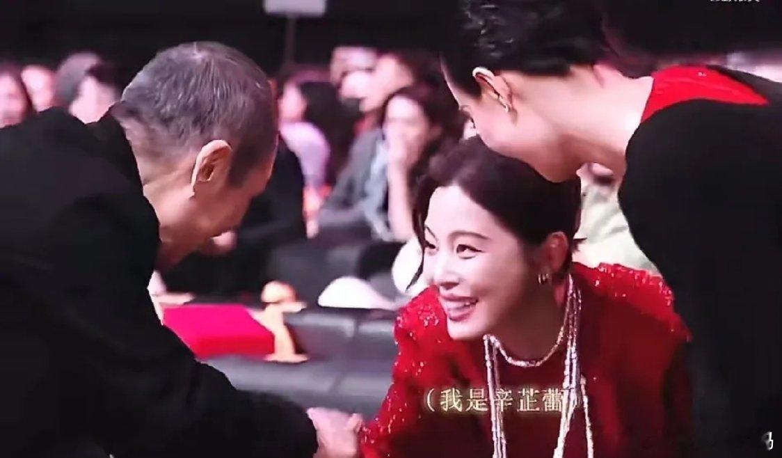 微博之夜那天，倪妮可热心了，主动把辛芷蕾拉到张艺谋跟前介绍。辛芷蕾虽说刚拿了威尼