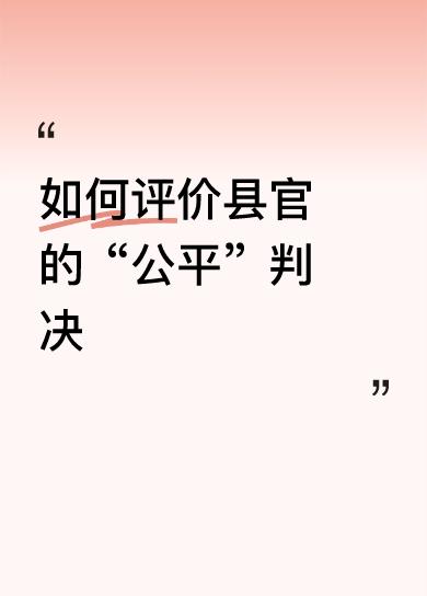 说阶级斗争就是“仇富”是头脑太简单，认识问题不清晰。简单地说：阶级斗争是阶级矛盾