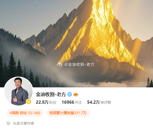 收官之战在即，我先带着团队成员开个短会，晚点给大家带来今日分析与策略！